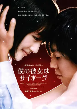 功夫王中王2019