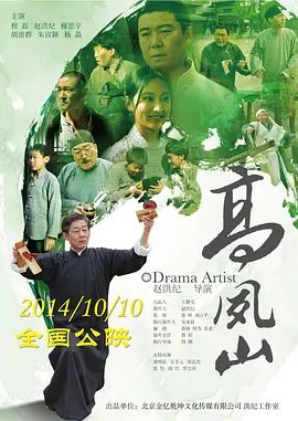 欢乐喜剧人（悠享版）