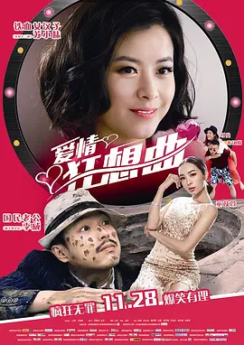 继母与女儿的蓝调2022年谨贺新年SP
