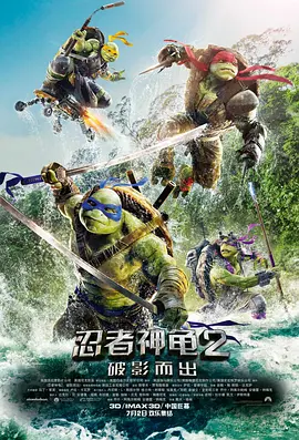 子不雨双姝奇探第二季