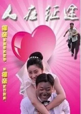 遗失的世界