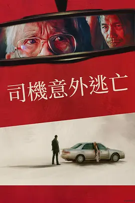 德云社德云一队小园子天津站第三场