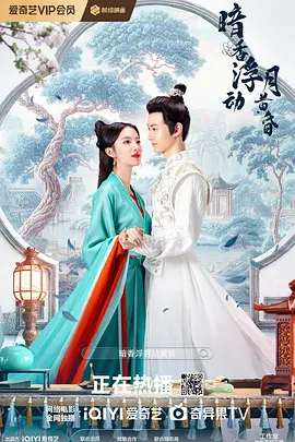 料理之王3