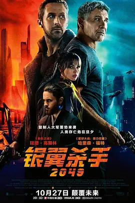 迷路的花花公子