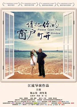 糊涂好孕姐第一季