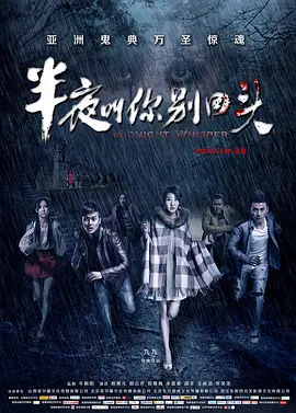 重启版同志亦凡人