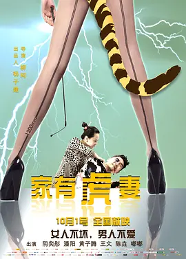 埃里克·詹森：警察还是毒枭？