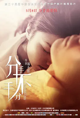 暴走大事件第4季