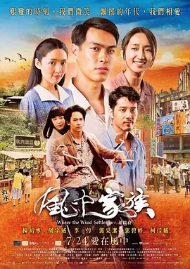 恋恋小厨郎2