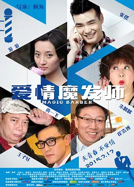 狮子山下的故事（粤语）