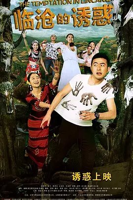 侏罗纪世界3（枪版）