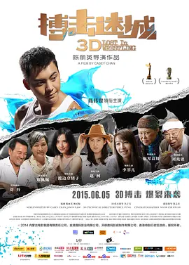 新仙剑奇侠传之挥剑问情