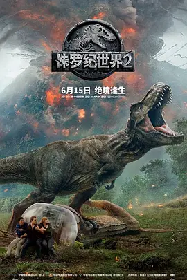 花少团里有什么