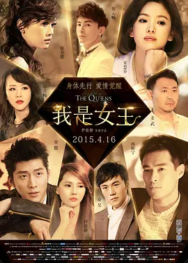 我的太子殿下