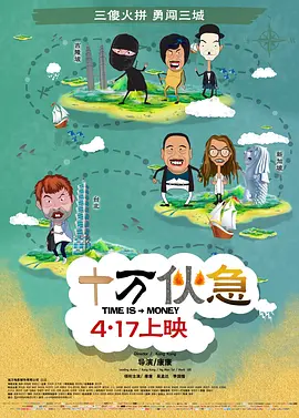 我的如意狼君（粤语)