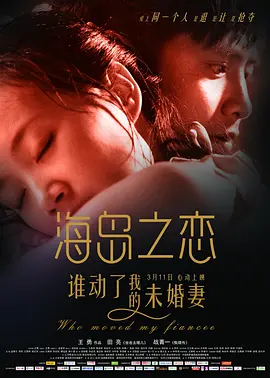 同盟（粤语)