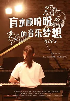 花儿与少年4会员彩蛋