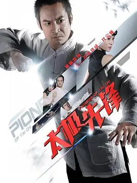 104号房间第四季