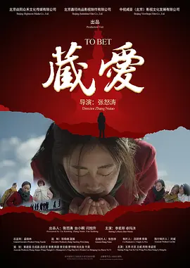 301壮士