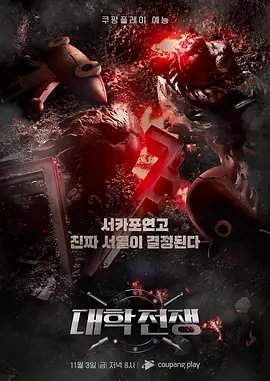 爱尔兰人在伦敦第一季