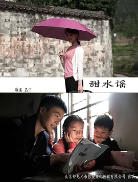 白公主