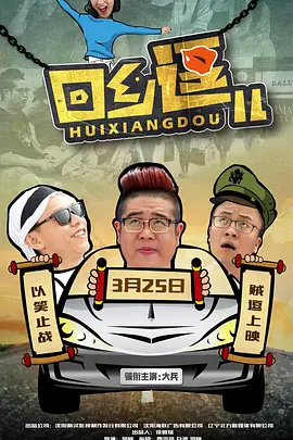 捉迷藏（2021）