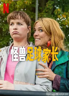 白色强人2（粤语)