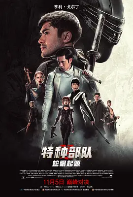 巨轮第二季（粤语)
