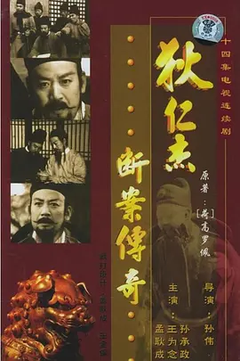再续意难忘第六季