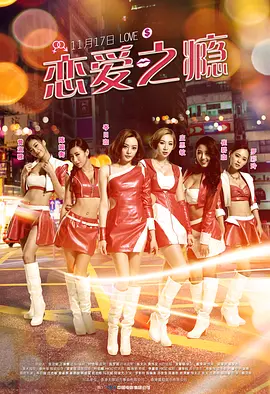 童时爱上你（粤语）
