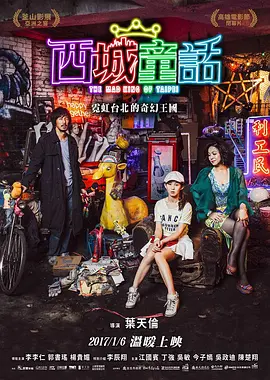 声生不息无损全景声