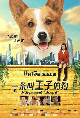不列颠尼亚第一季
