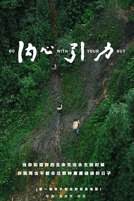 菜鸟警察第二季