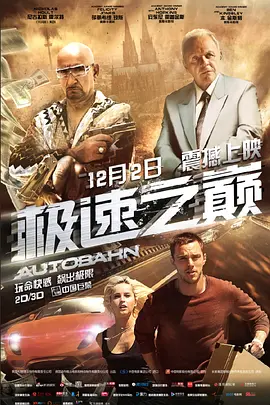 超人和露易斯第一季