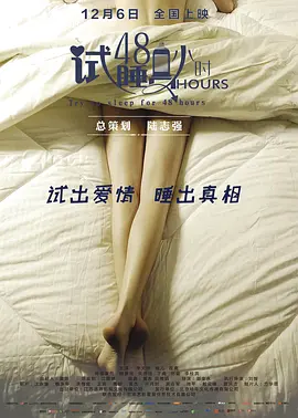 来生不做香港人