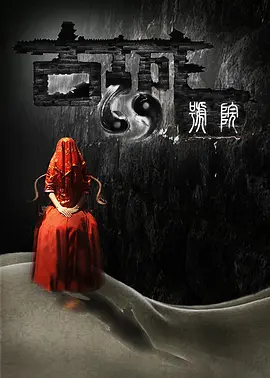 成长不容易第一季