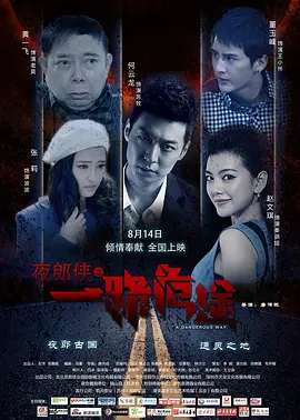 大同小异第一季