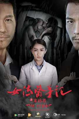 单身家长第二季