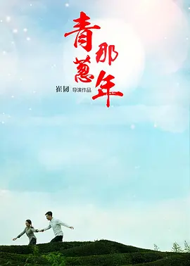 低俗怪谈第二季
