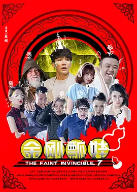 狄金森第一季