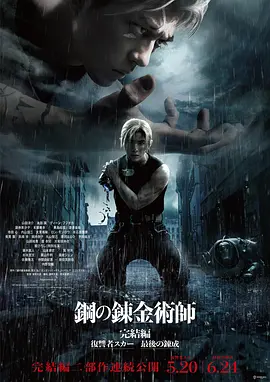 火炬木小组第三季