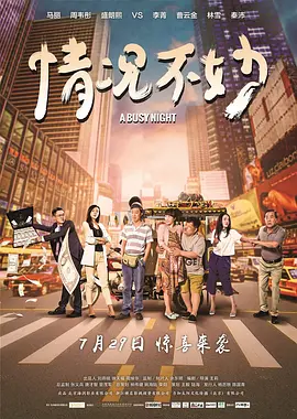 侯斯顿