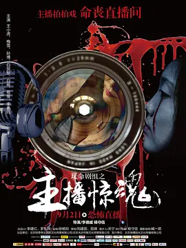 接生公
