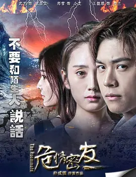 恶女的一切