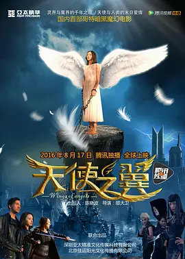 苦难的历程