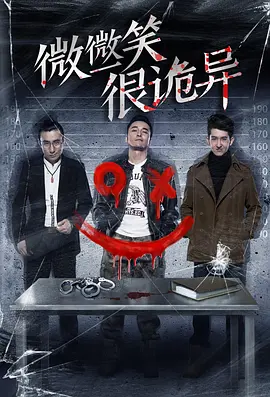 老无所惧