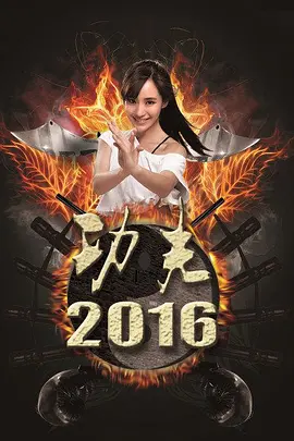 林中女孩