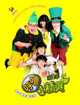 罪人第四季