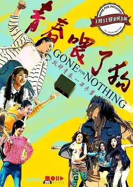 新版魔幻爱情