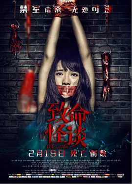 海的女儿（1976）